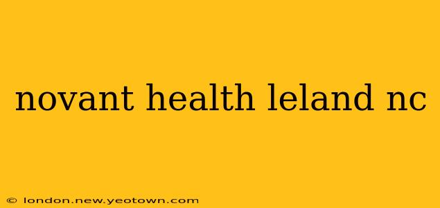 novant health leland nc