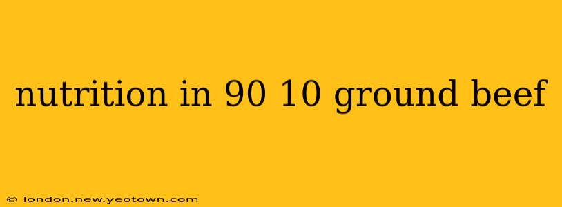 nutrition in 90 10 ground beef