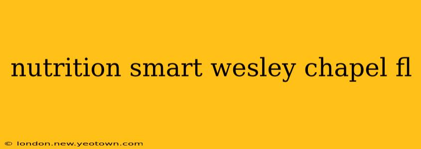 nutrition smart wesley chapel fl