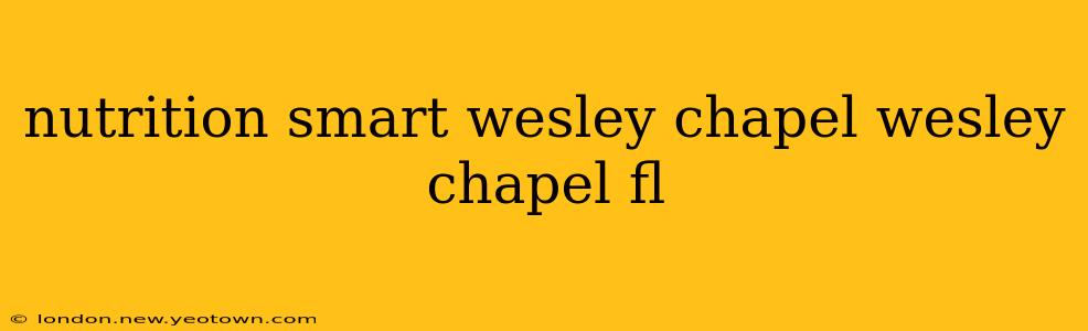 nutrition smart wesley chapel wesley chapel fl