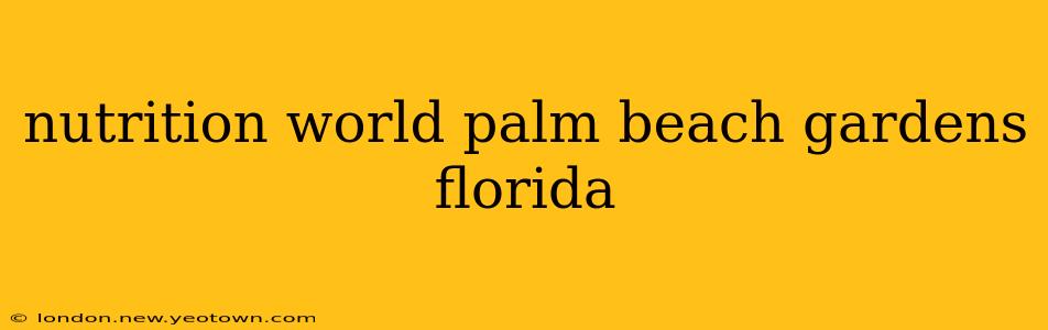 nutrition world palm beach gardens florida