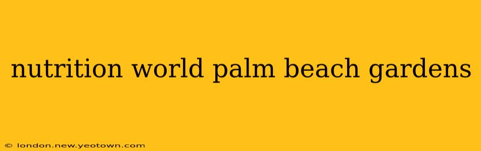 nutrition world palm beach gardens