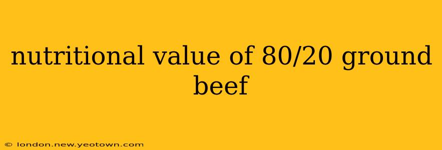 nutritional value of 80/20 ground beef