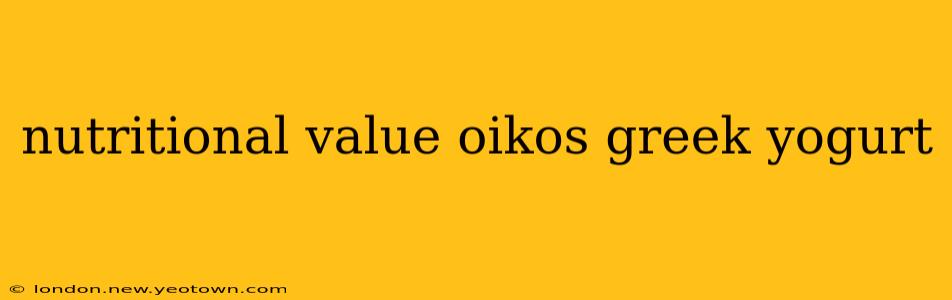 nutritional value oikos greek yogurt
