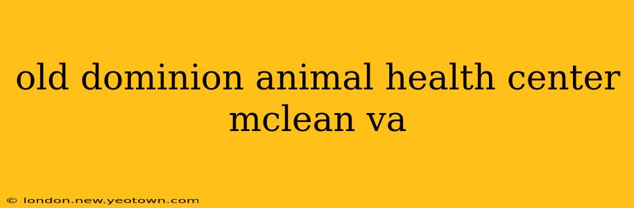 old dominion animal health center mclean va
