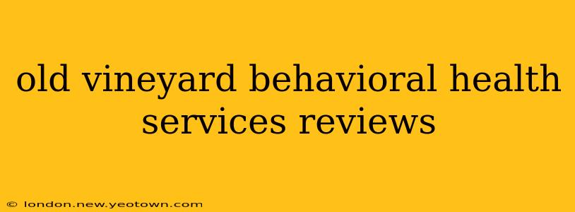 old vineyard behavioral health services reviews