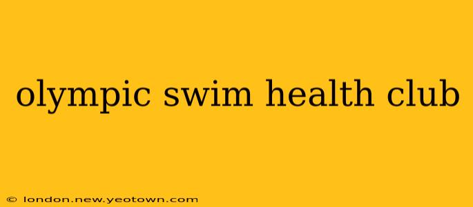 olympic swim health club