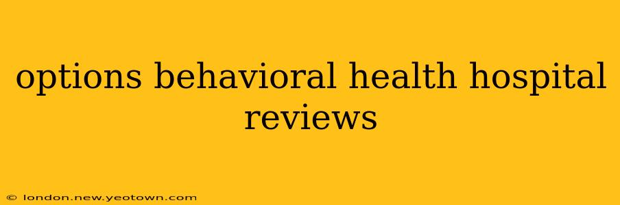 options behavioral health hospital reviews