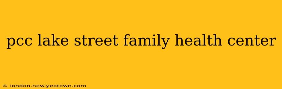pcc lake street family health center