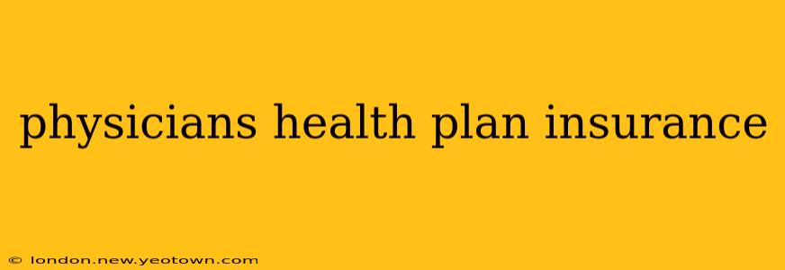 physicians health plan insurance