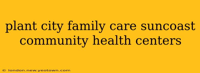 plant city family care suncoast community health centers