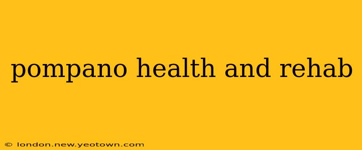 pompano health and rehab