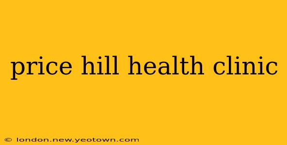 price hill health clinic