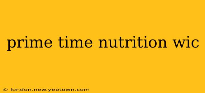 prime time nutrition wic