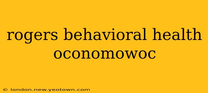 rogers behavioral health oconomowoc
