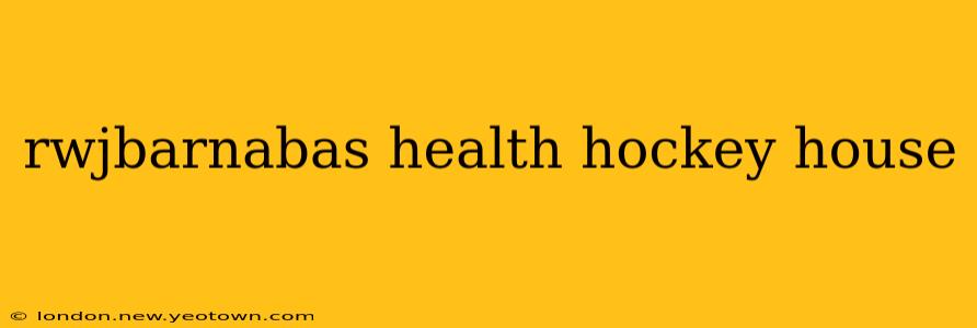rwjbarnabas health hockey house