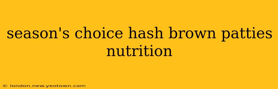 season's choice hash brown patties nutrition