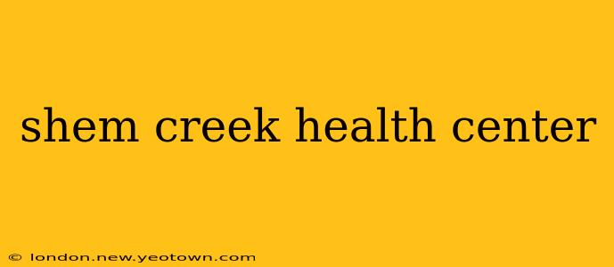 shem creek health center