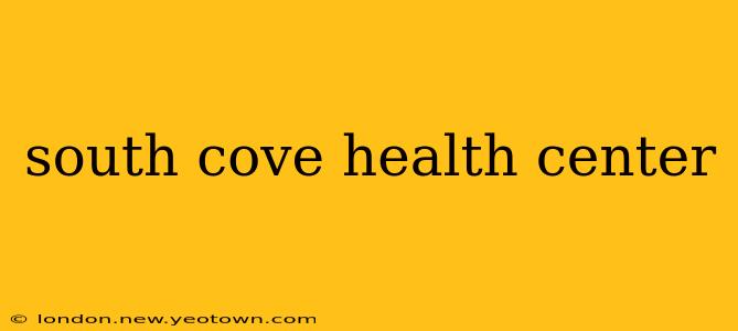 south cove health center
