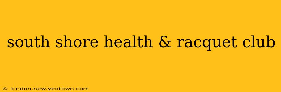south shore health & racquet club