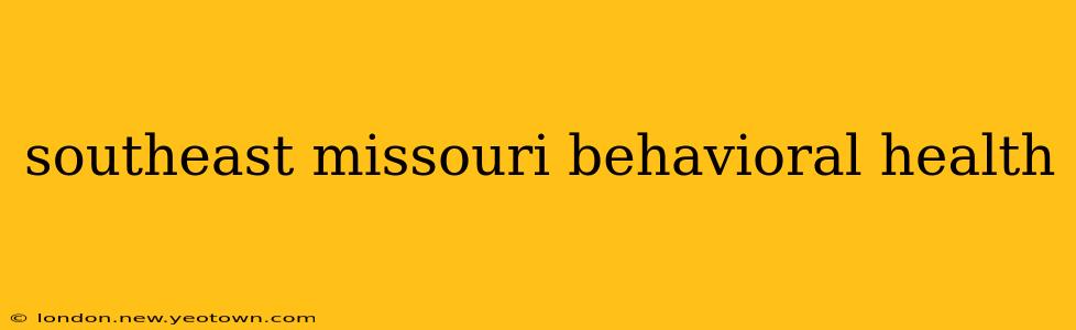 southeast missouri behavioral health