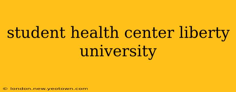 student health center liberty university