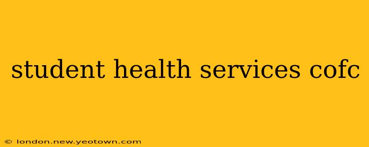 student health services cofc