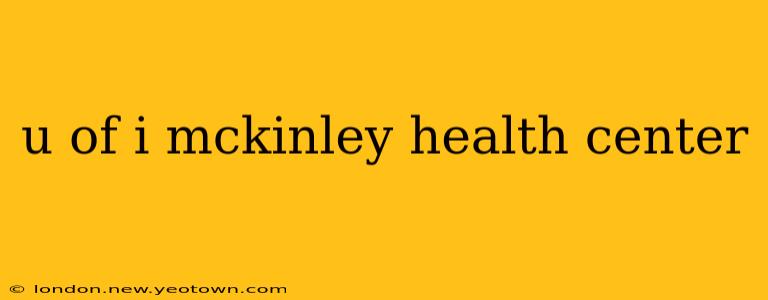 u of i mckinley health center