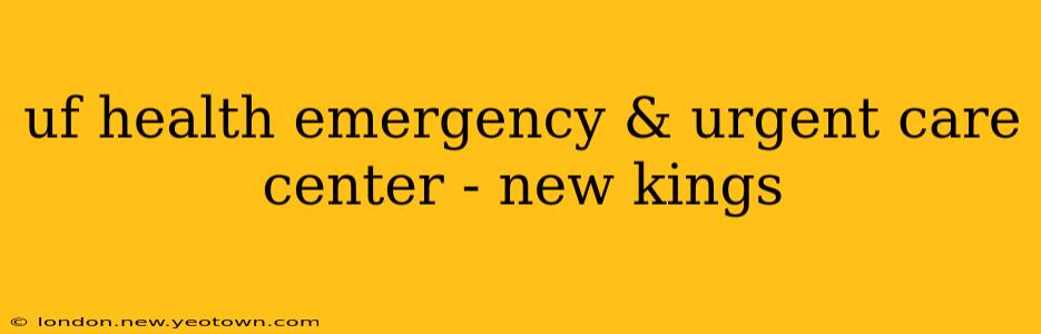 uf health emergency & urgent care center - new kings