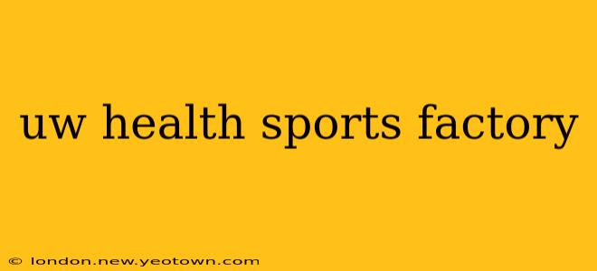 uw health sports factory
