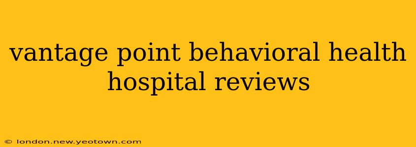 vantage point behavioral health hospital reviews