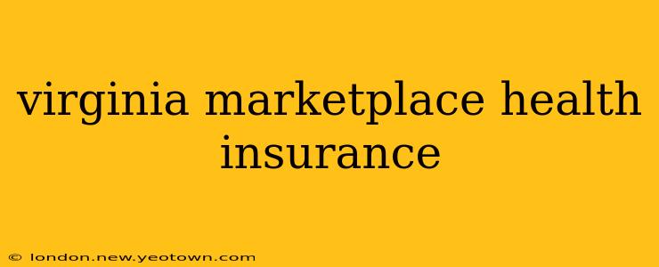 virginia marketplace health insurance