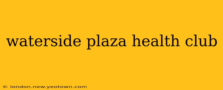 waterside plaza health club