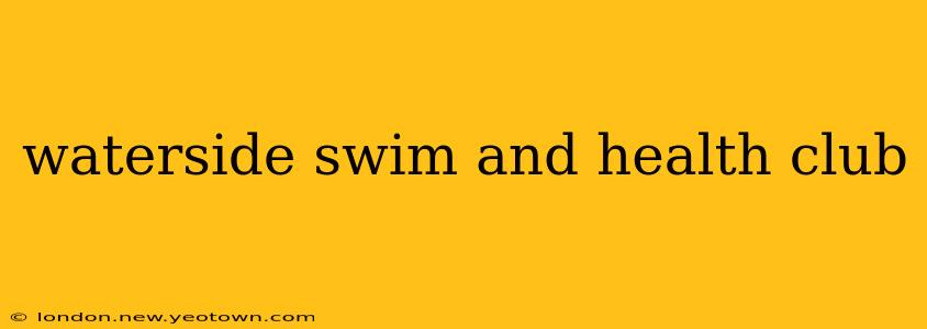 waterside swim and health club