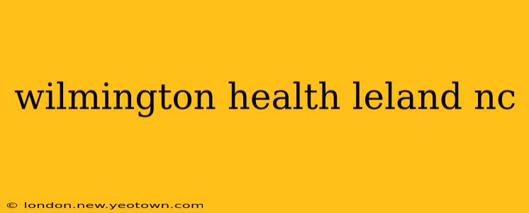 wilmington health leland nc