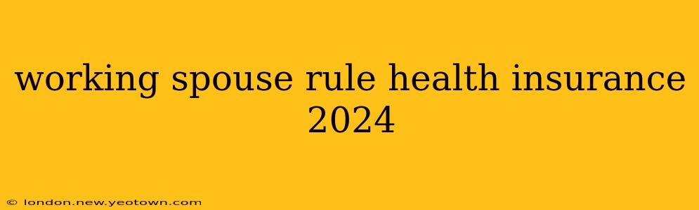working spouse rule health insurance 2024