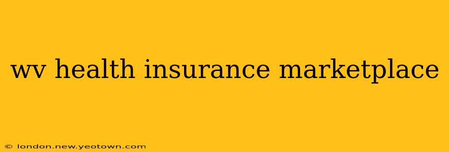 wv health insurance marketplace