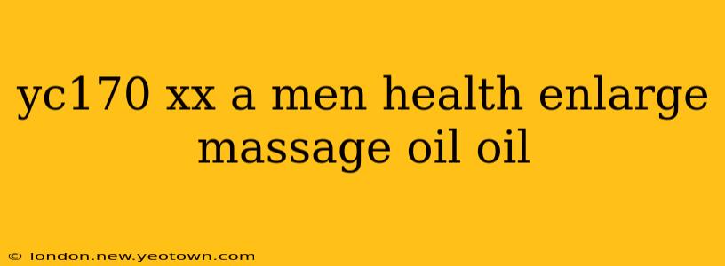 yc170 xx a men health enlarge massage oil oil